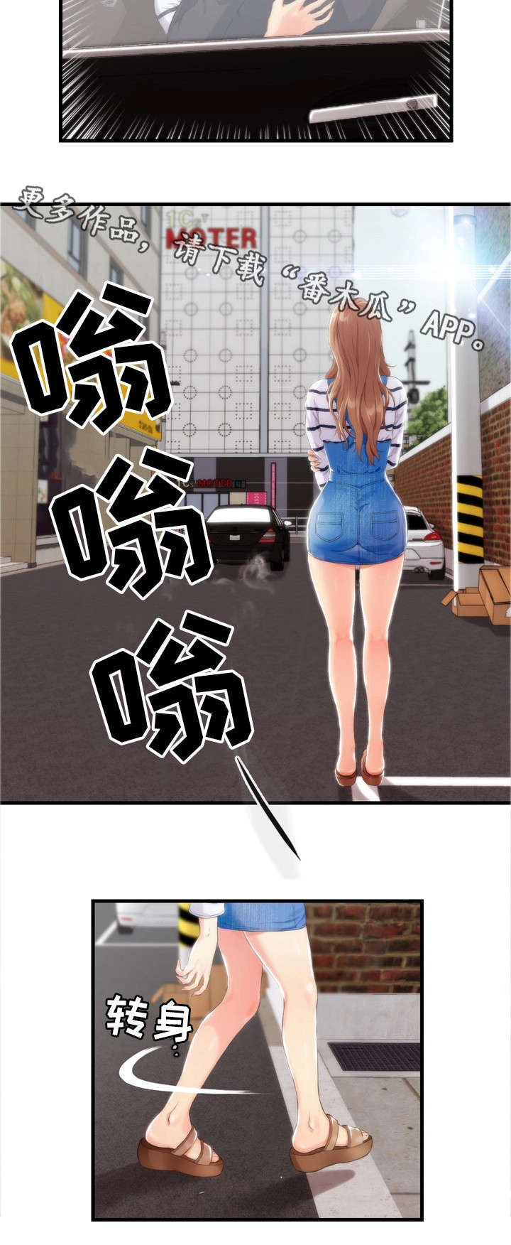 第8章：男友14
