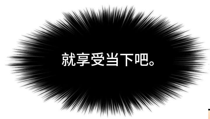 第33章：隐瞒9