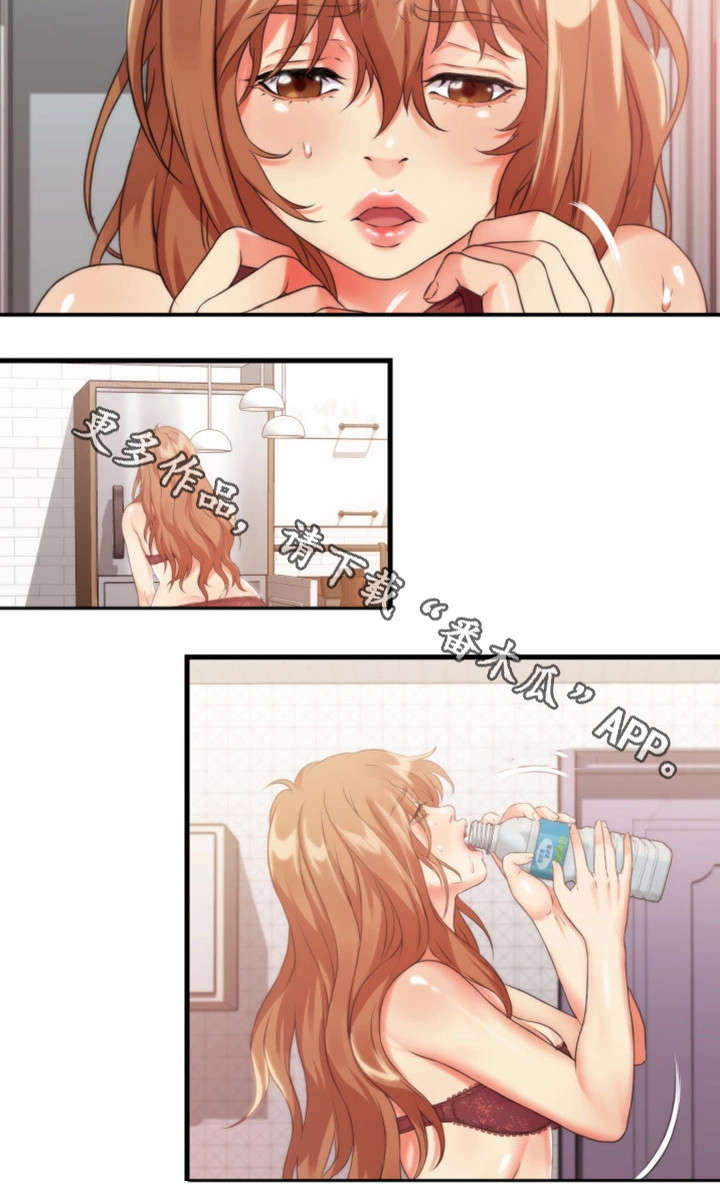 第20章：混蛋1