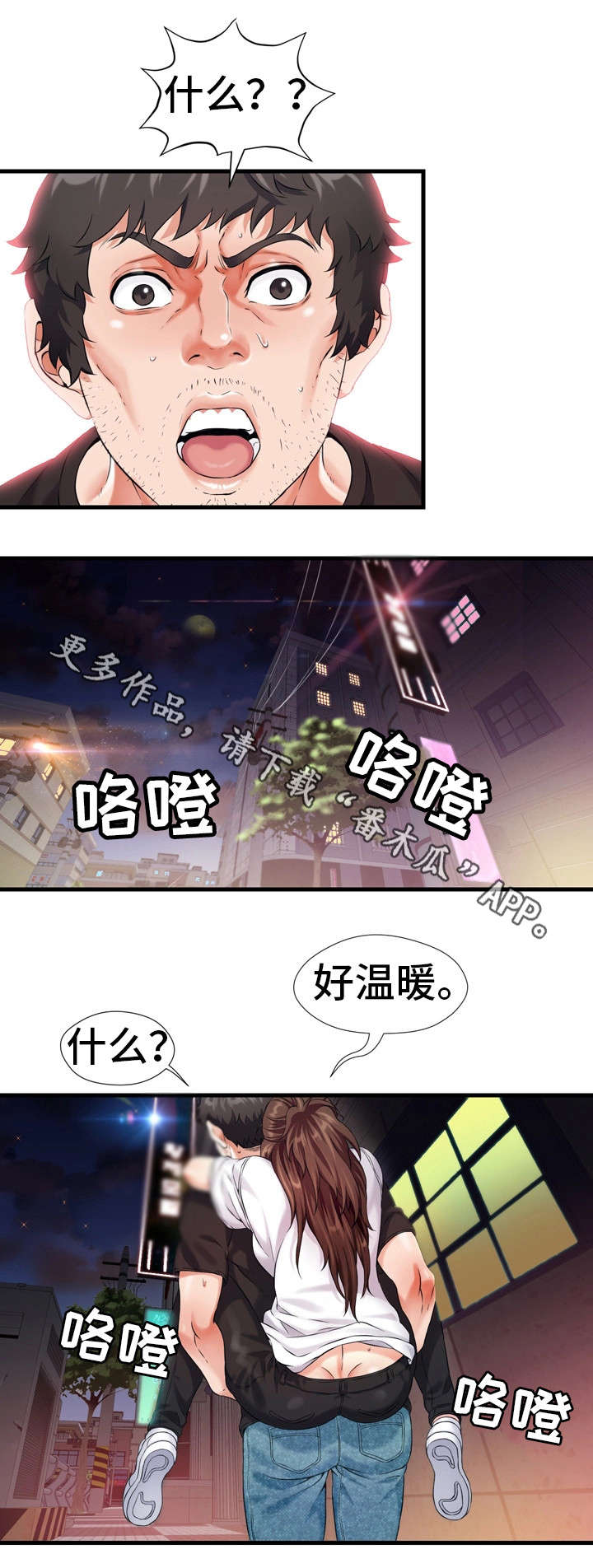 第14章：醒4
