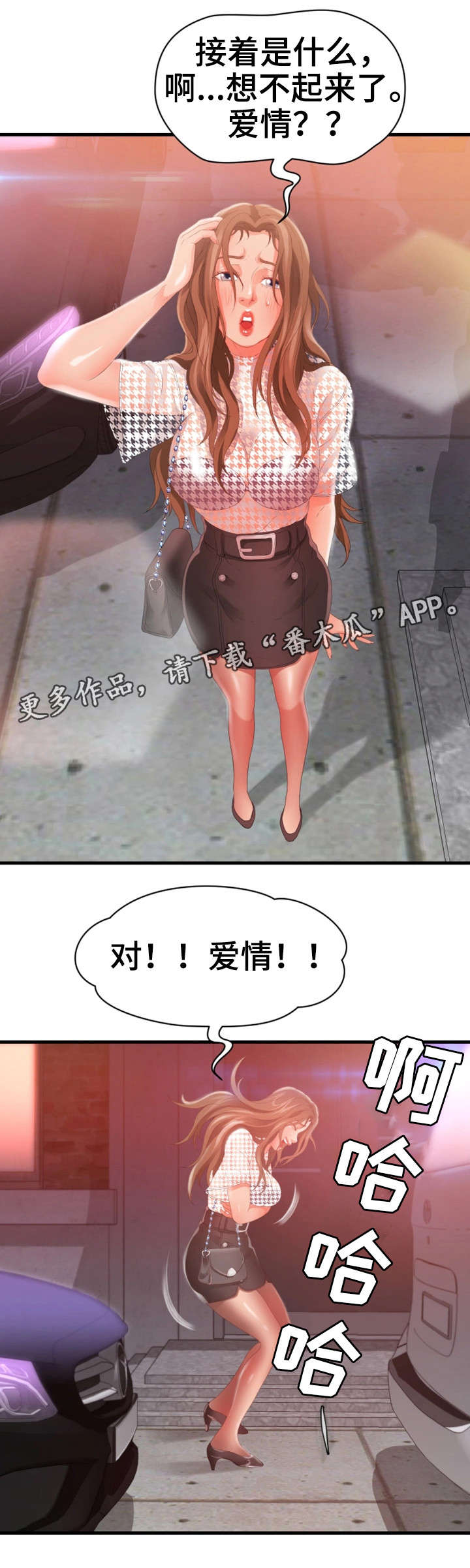 第40章：死了13