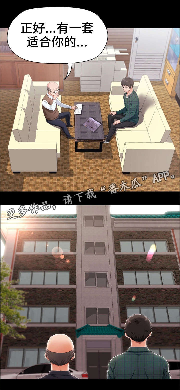 第3章：好友13