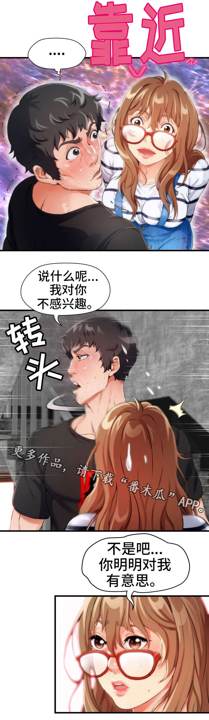第9章：哭7