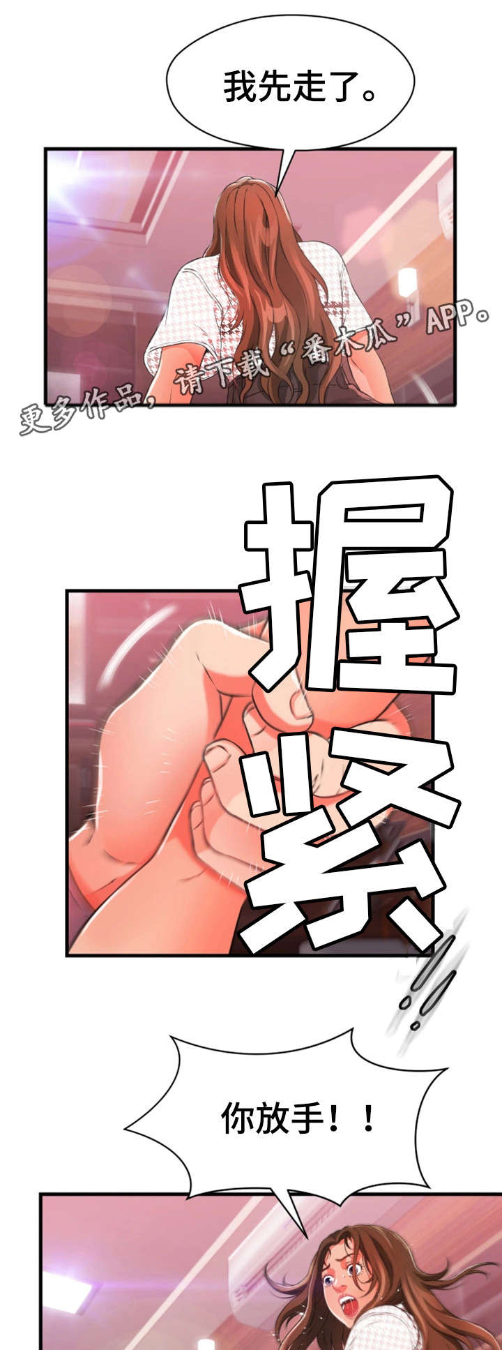 第37章：加价8