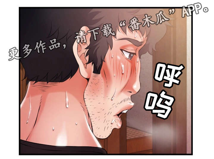 第18章：勾引7