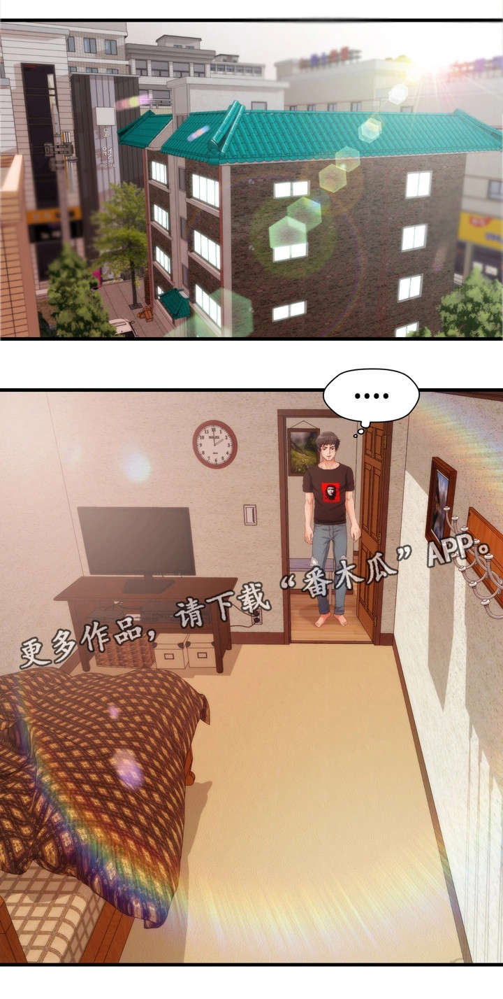第8章：男友7
