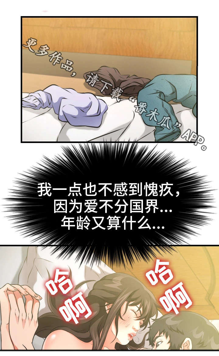 第33章：隐瞒8