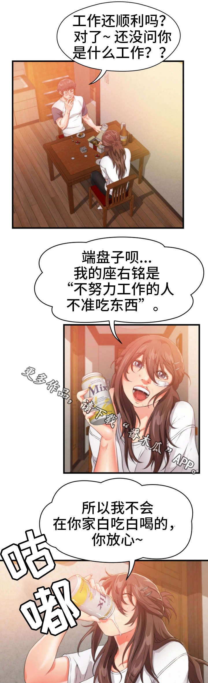 第30章：遗忘12