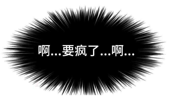 第33章：隐瞒3