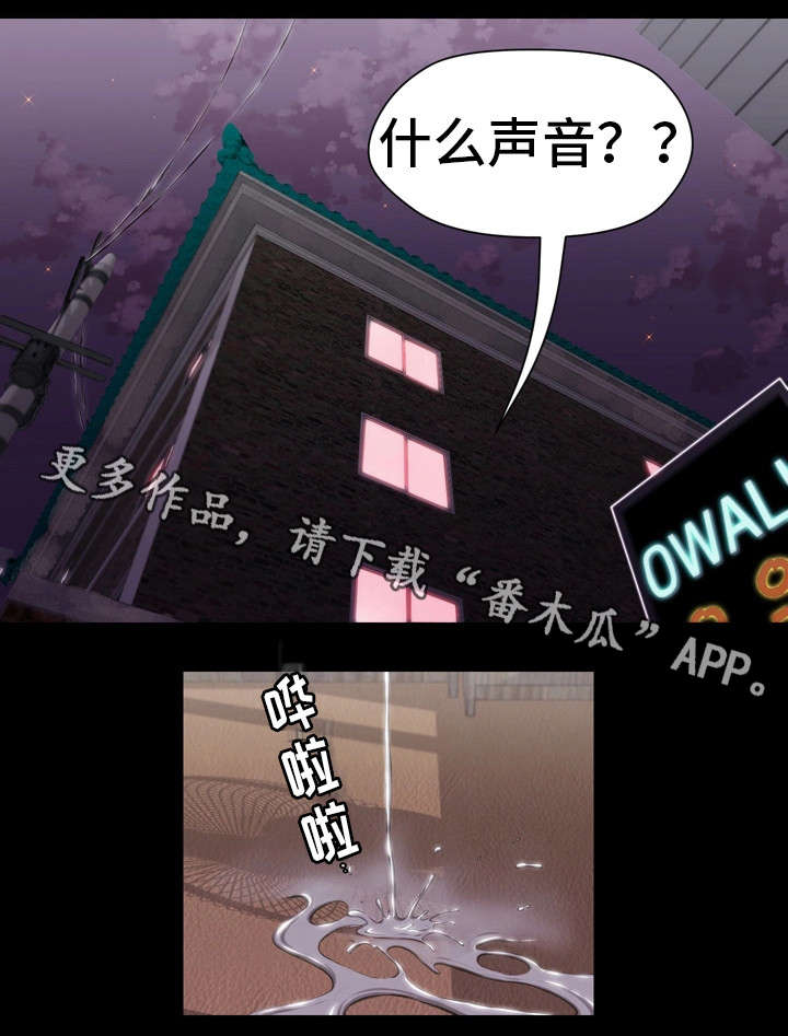 第6章：恩怨7