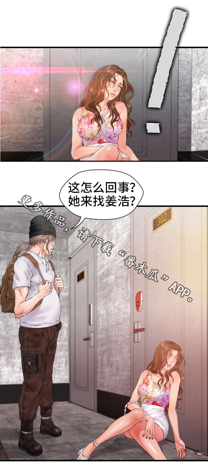 第12章：成年10