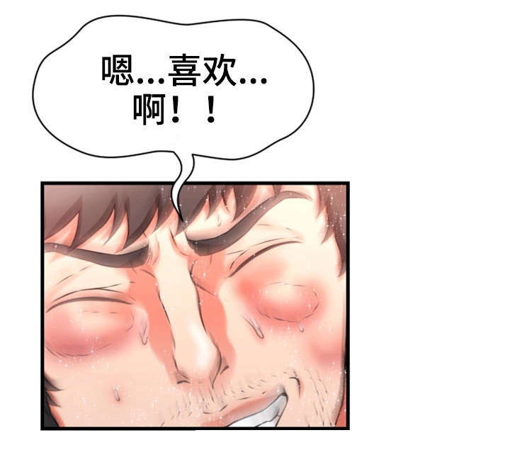 第33章：隐瞒24