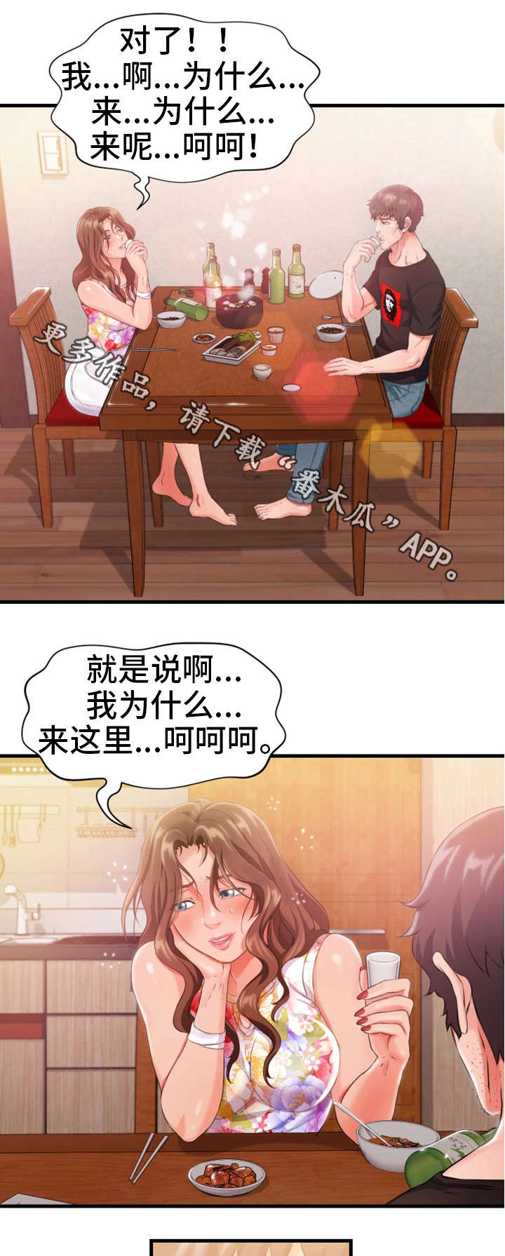 第17章：挂了8