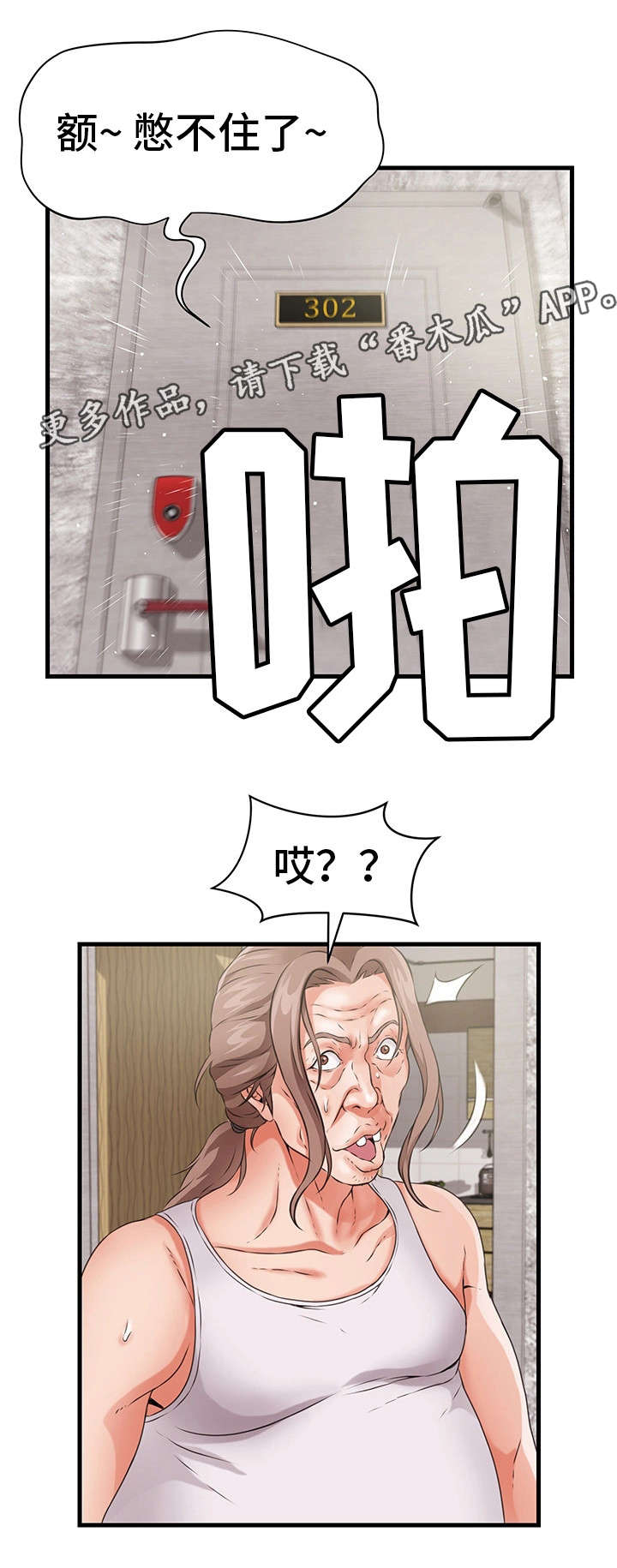 第29章：公平1