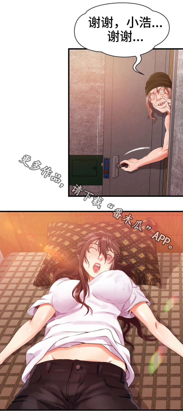 第17章：挂了5