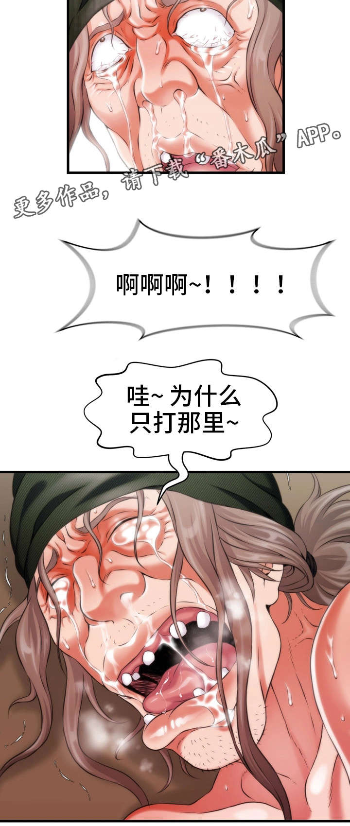 第15章：教训10