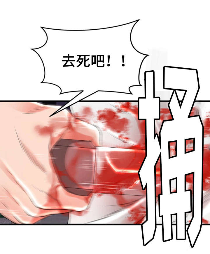 第42章：火灾（完结）7