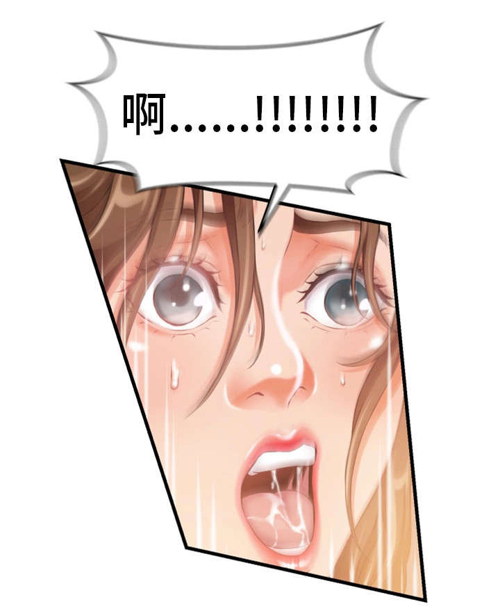 第18章：勾引13