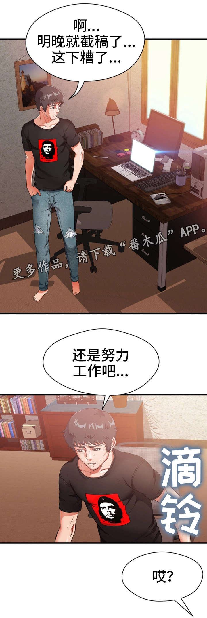 第21章：一起玩11