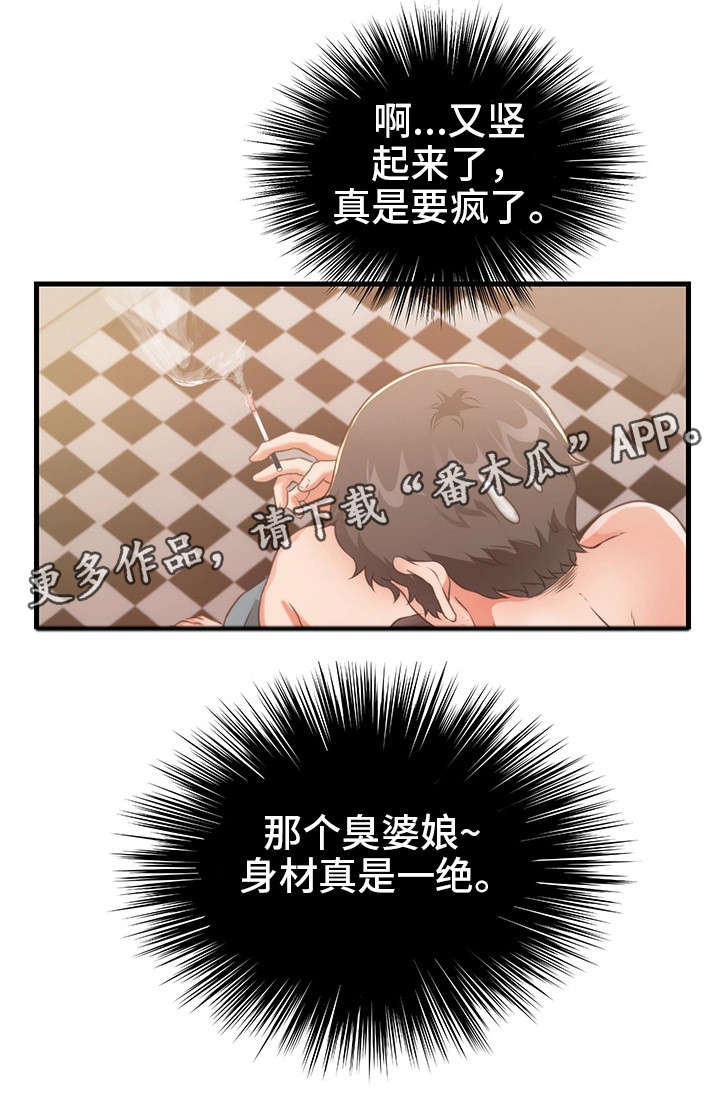 第29章：公平6