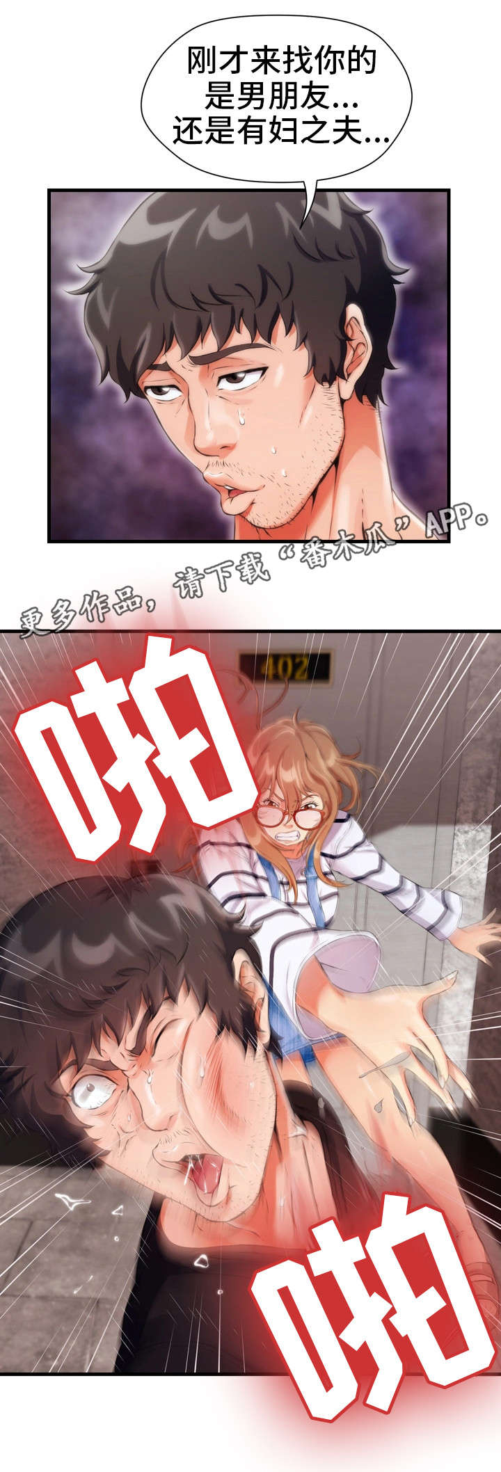 第10章：女仆0