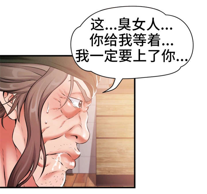 第18章：勾引16
