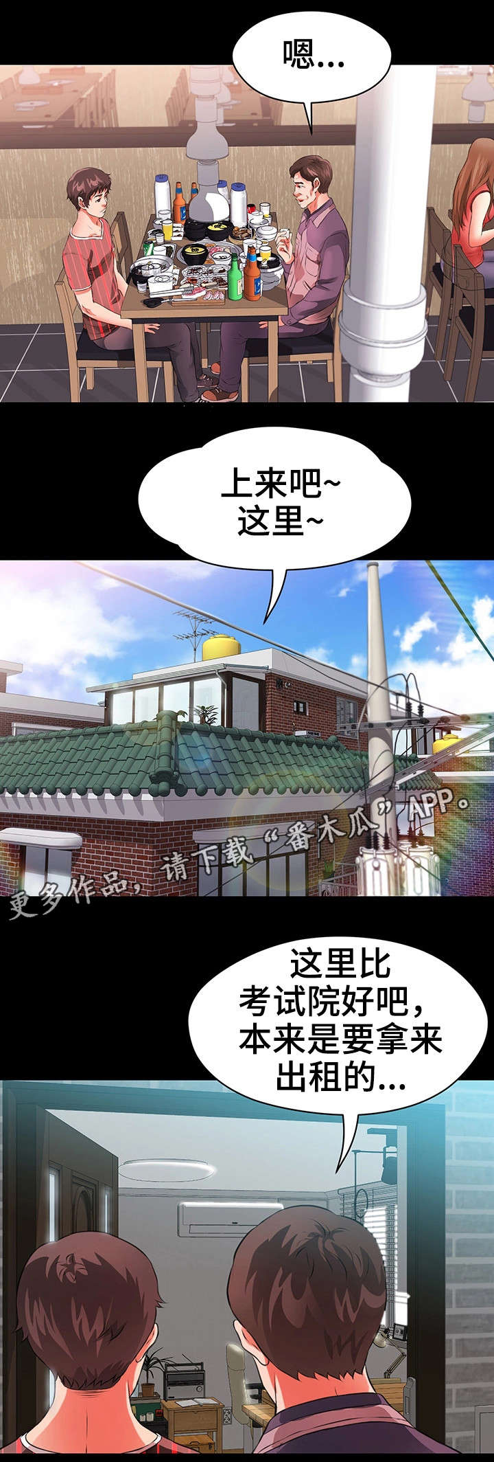 第39章：往事15