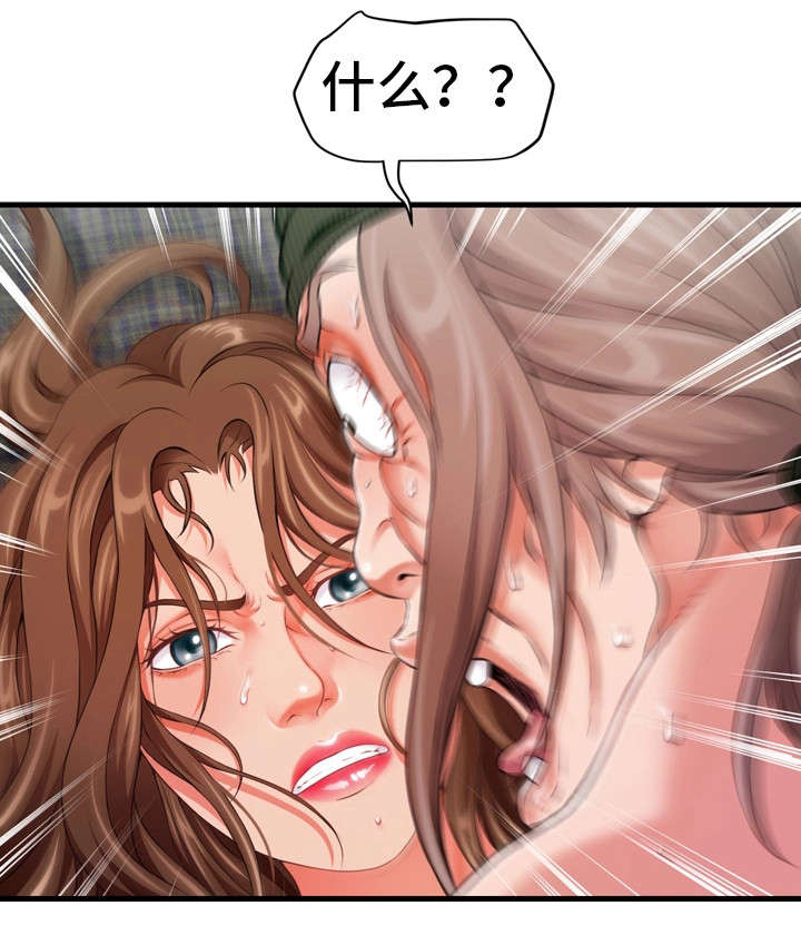 第14章：醒9
