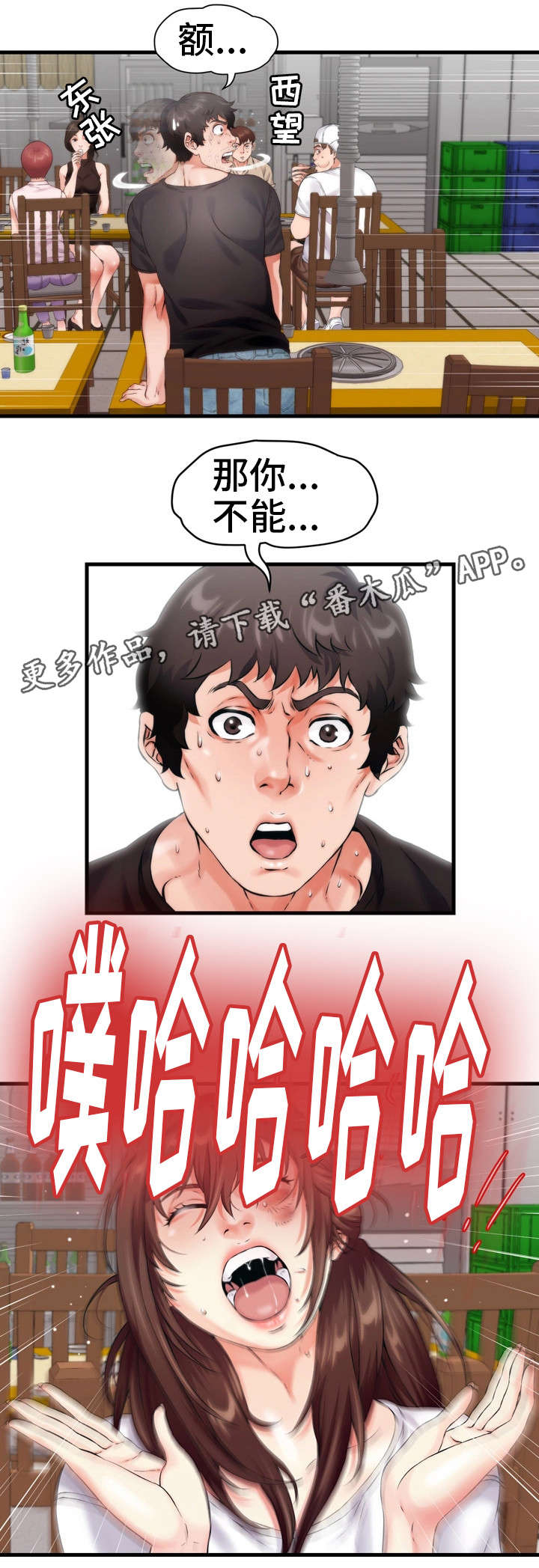 第12章：成年0