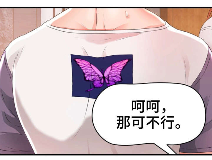 第42章：火灾（完结）4
