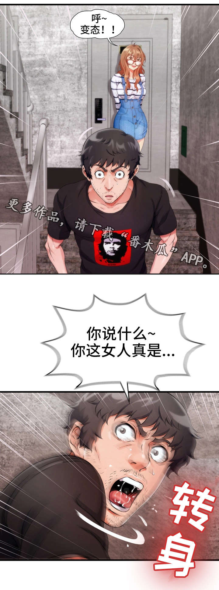 第9章：哭11