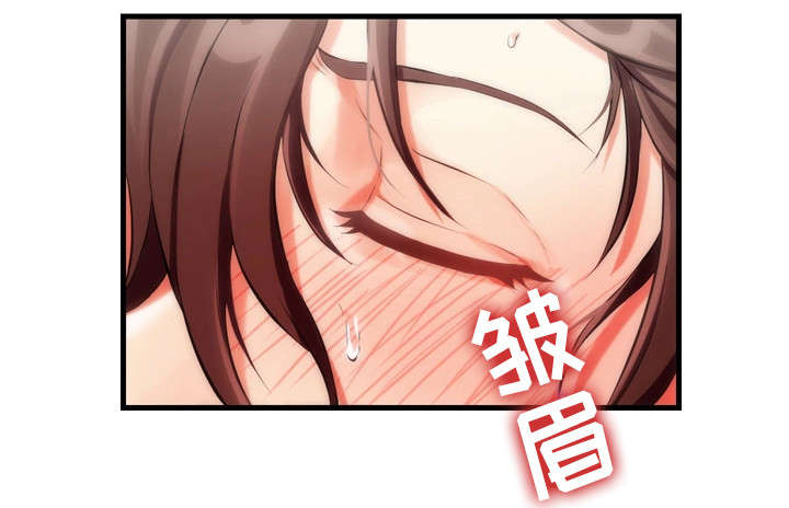 第7章：禁果13