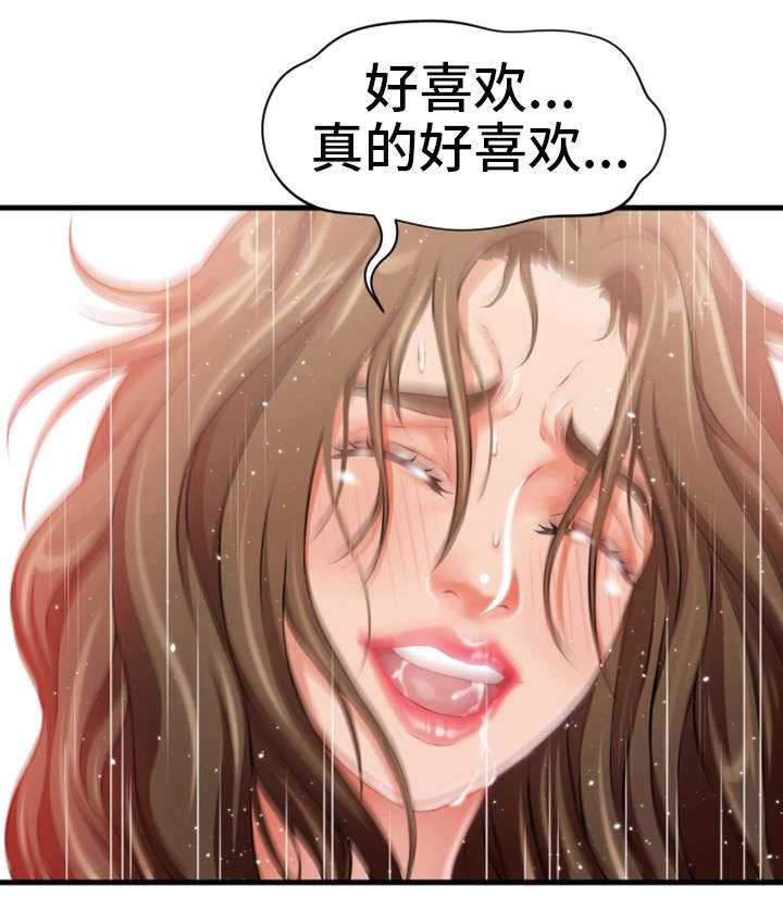 第18章：勾引14