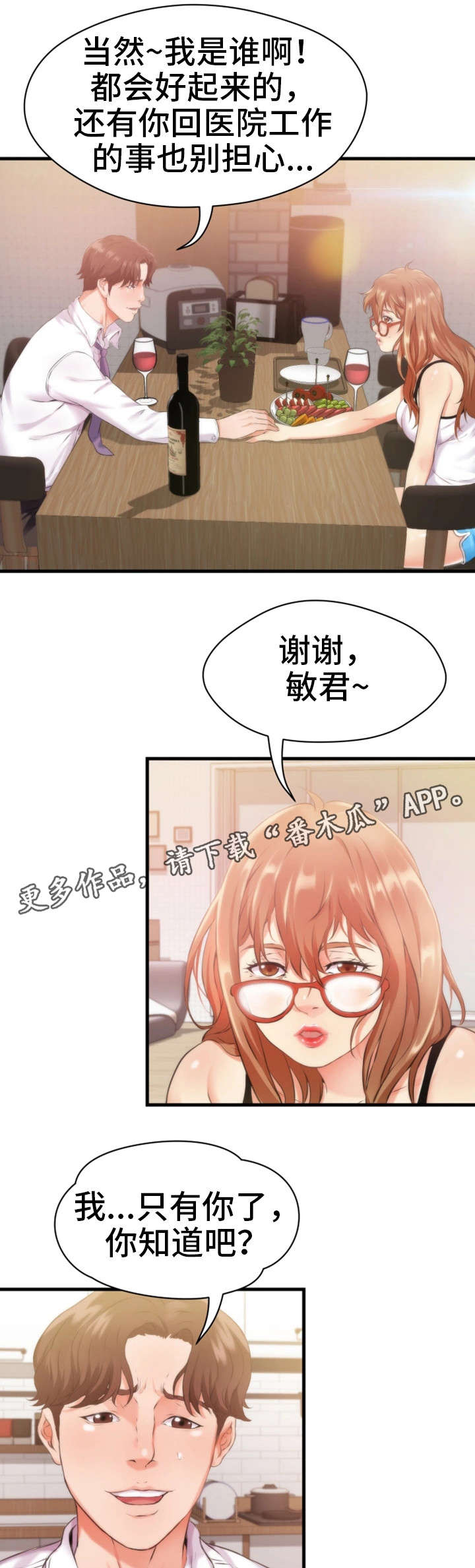 第19章：不见7