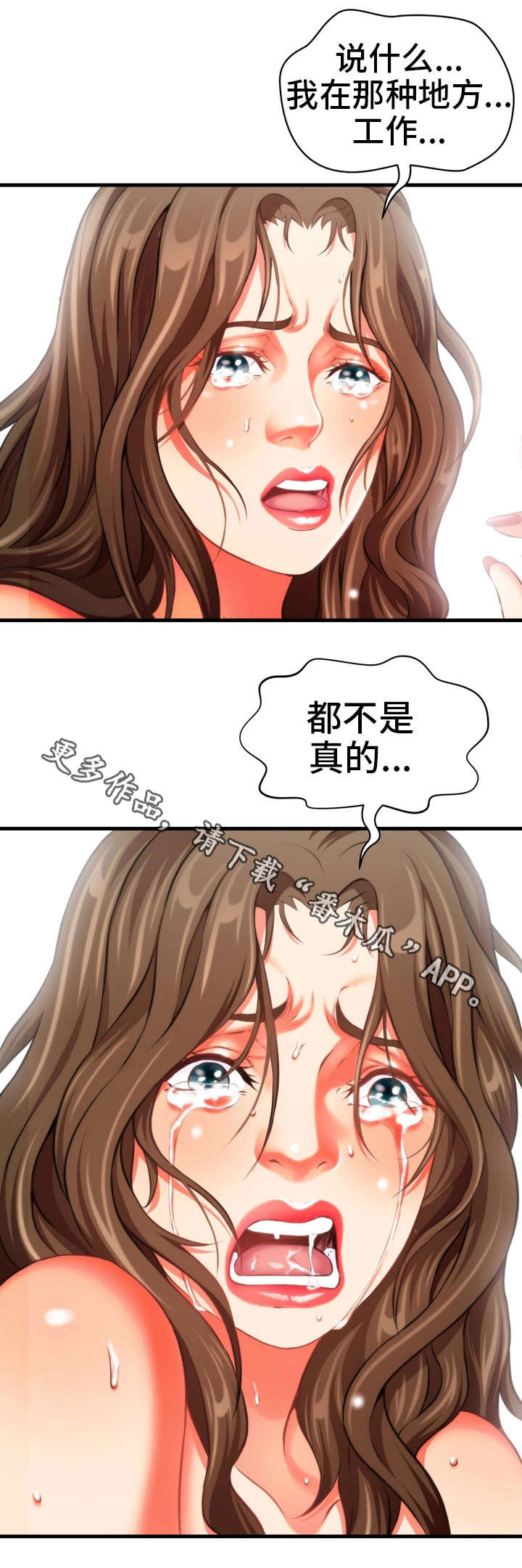 第15章：教训14
