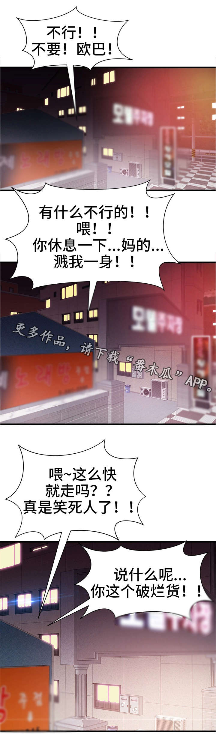 第4章：香烟8
