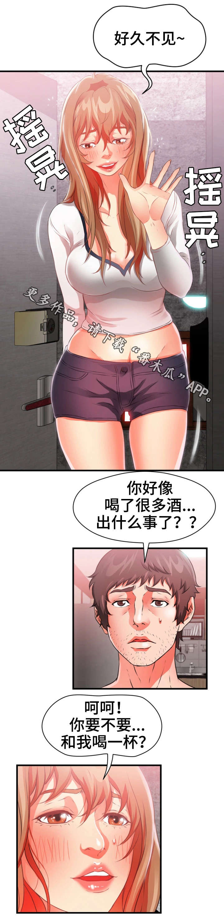 第38章：强迫7
