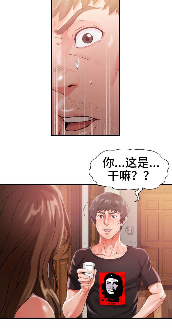 第17章：挂了9