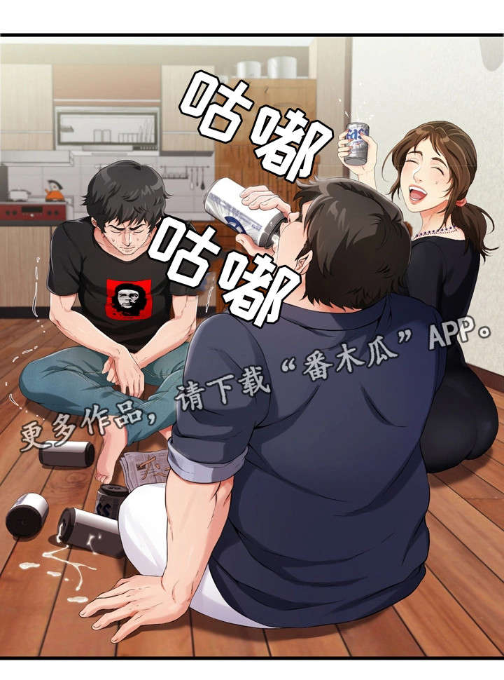 第3章：好友5