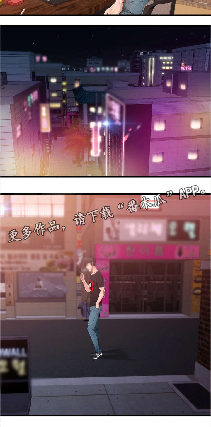 第4章：香烟7