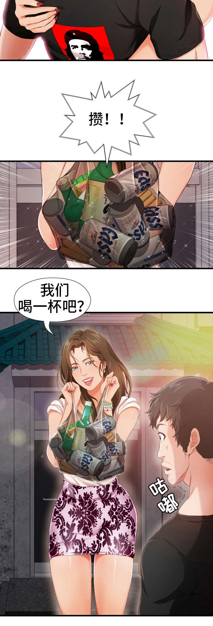 第2章：报警1