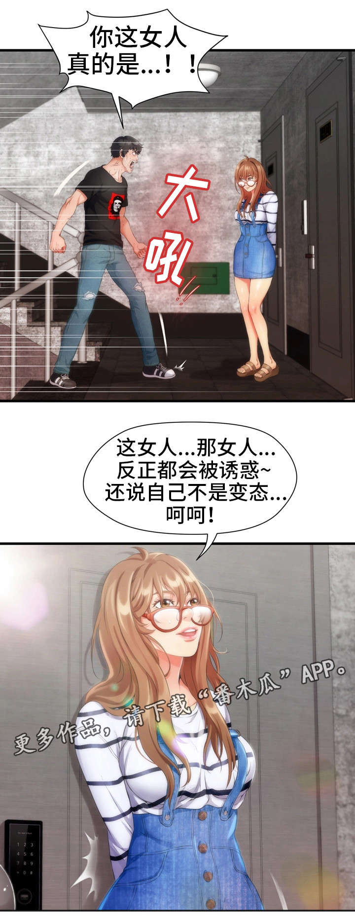 第9章：哭12