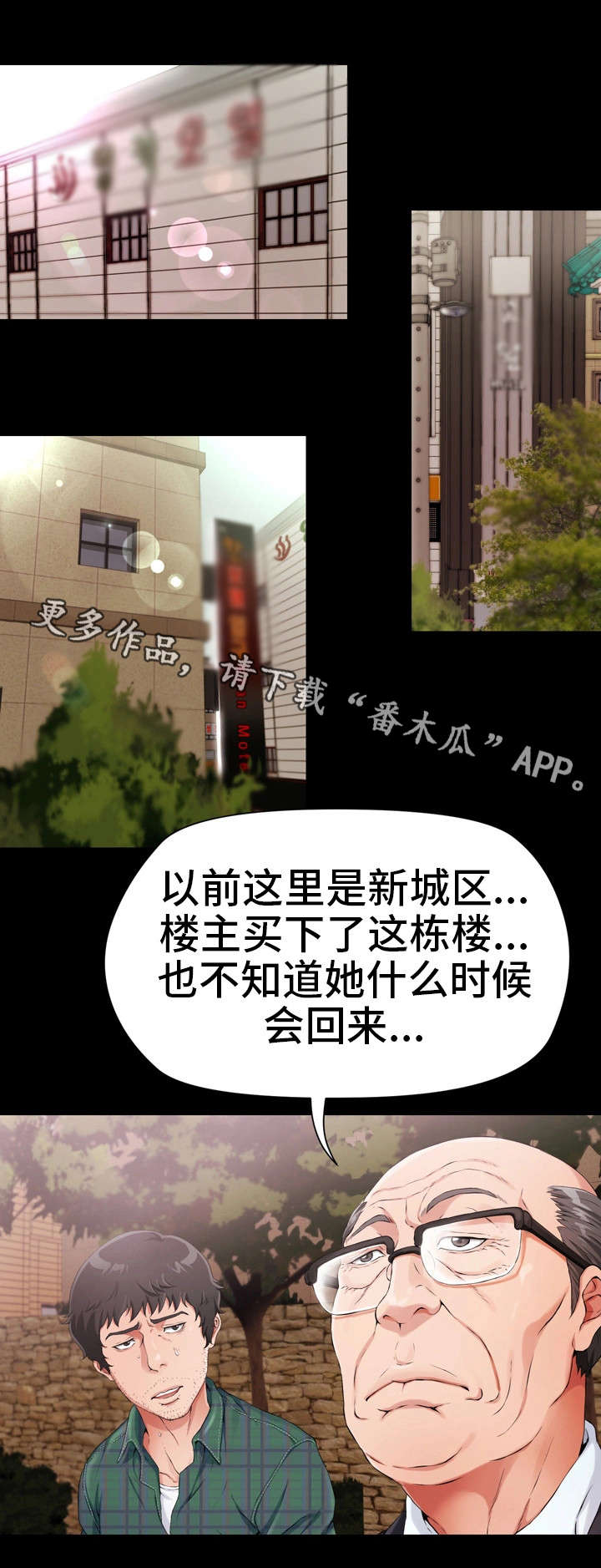 第3章：好友15
