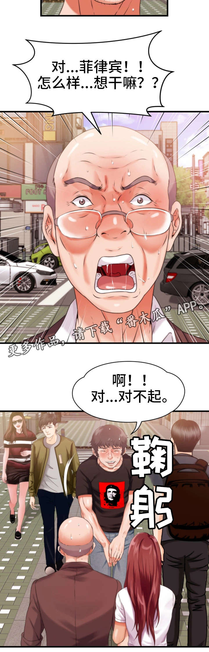 第21章：一起玩1