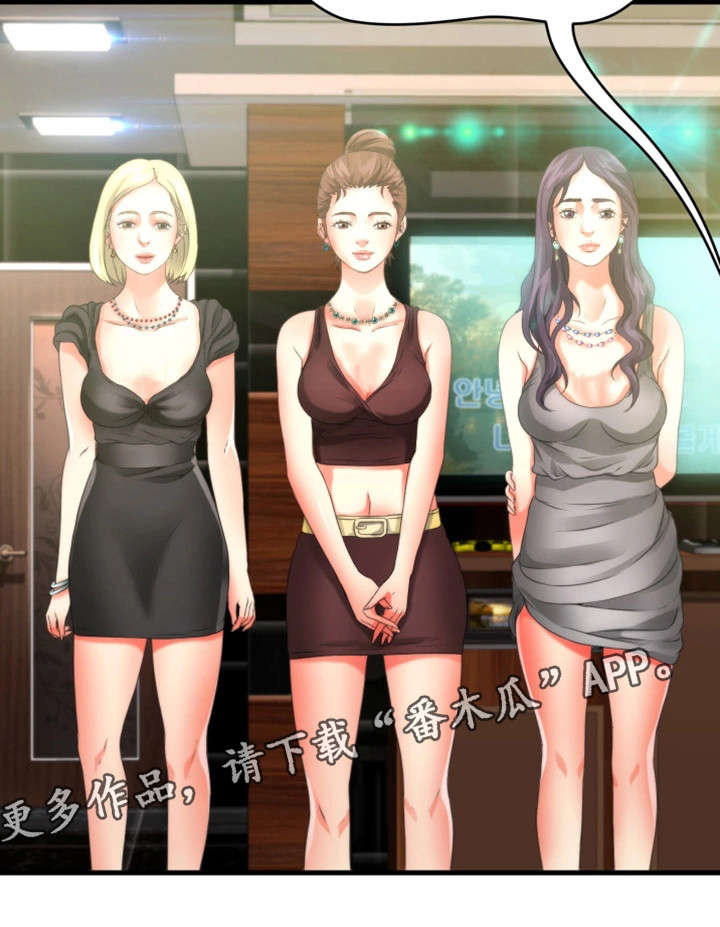 第34章：侄女14