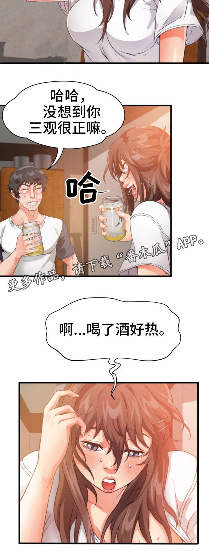 第30章：遗忘13