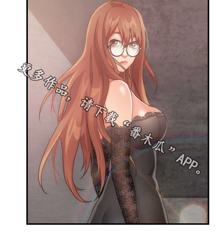 第30章：遗忘7