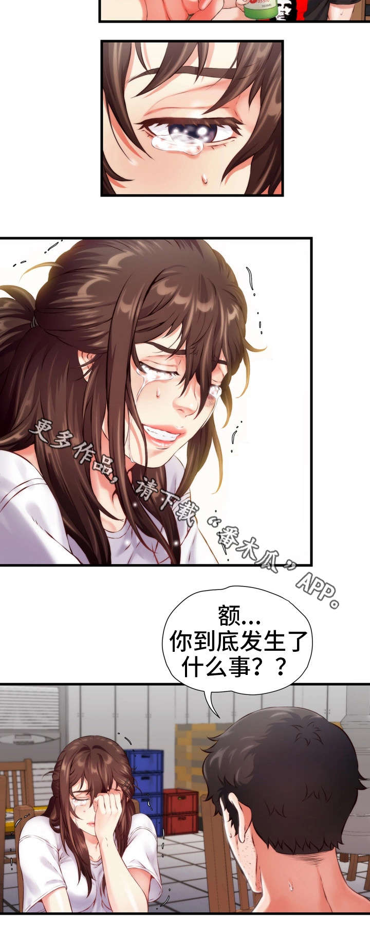 第12章：成年7