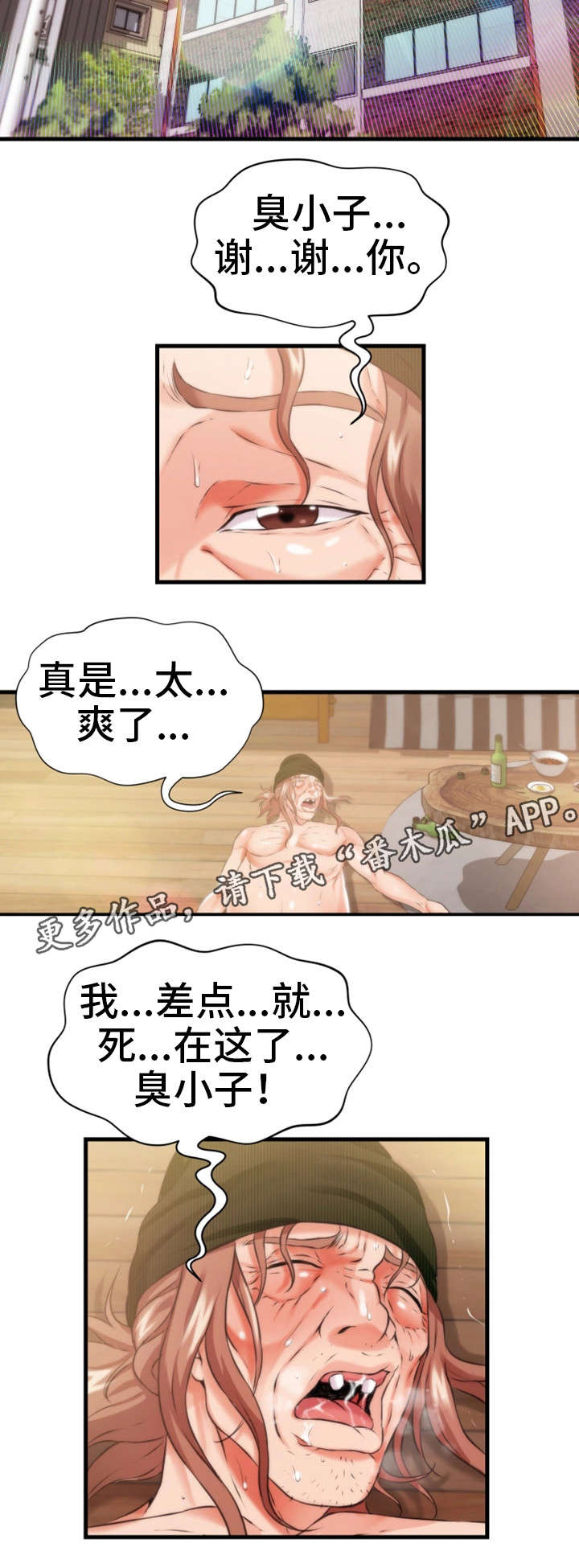 第19章：不见10