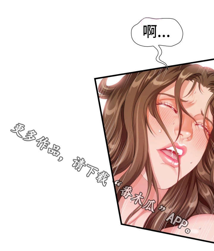 第13章：歌房12